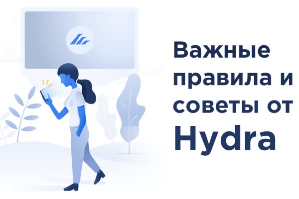 Кракен нов